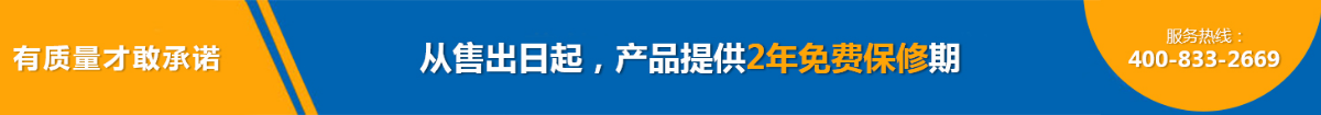 玖容增壓缸產(chǎn)品提供2年免費(fèi)保修期